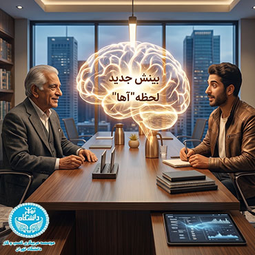 ایجاد آگاهی، هفتمین شایستگی در کوچینگ